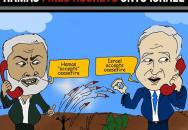 Izrael: Monitoring událostí (III. díl)